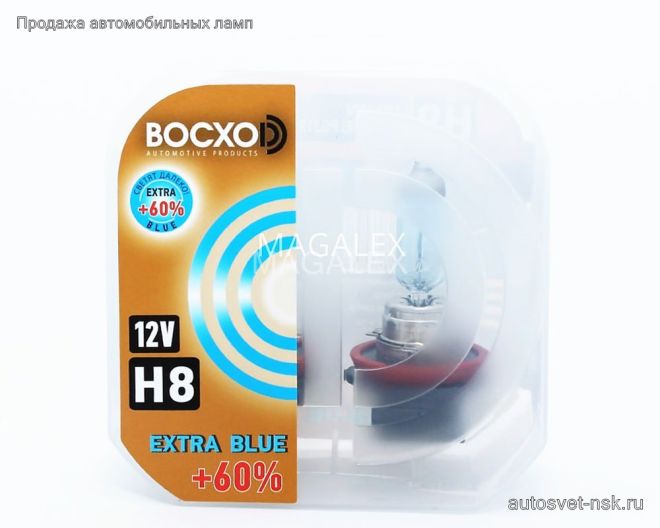 BOCXOD H8 12v-35w PGJ19 EB (Extra Blue +60%) Корея