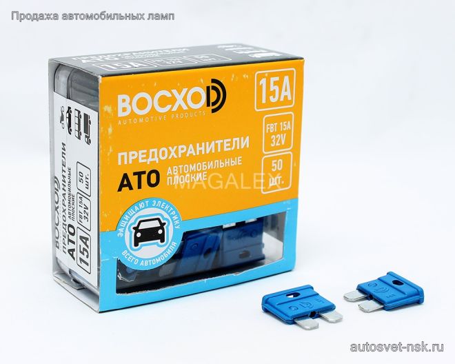 Предохранитель FBT  15A  UNI