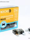 Предохранитель FBX  25A  MAXI