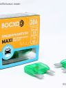 Предохранитель FBX  30A  MAXI