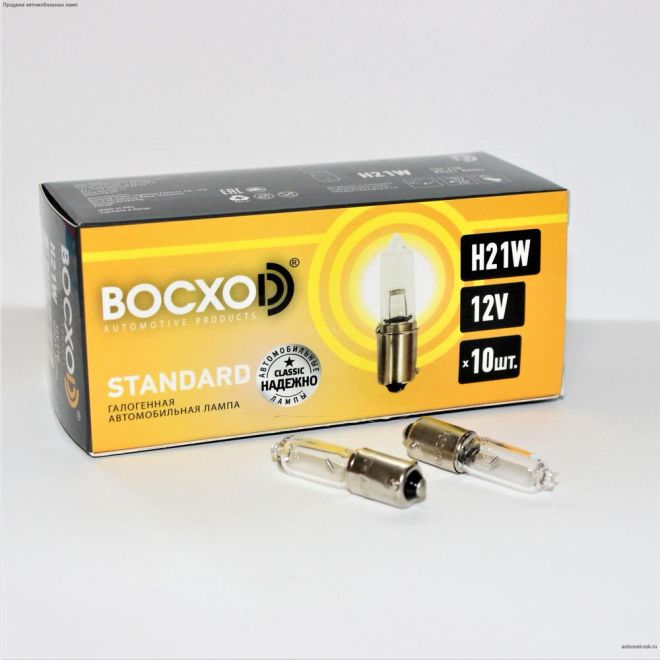 BOCXOD H21W 12V 21W BAY9s