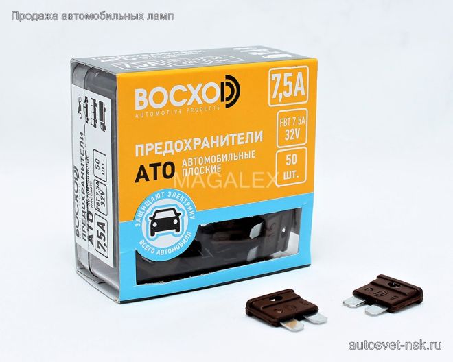 Предохранитель FBT   7.5A  UNI