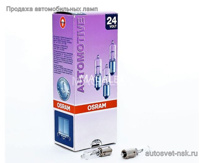 OSRAM H21W 24v21w BAY9s Halogen