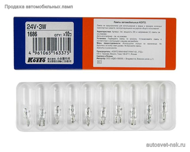 KOITO (1686) 24v 3w б,ц, T7