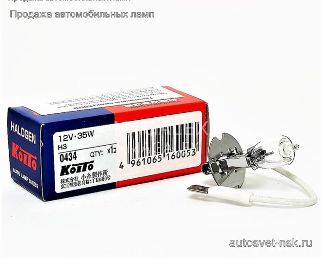 KOITO H3 12v35w PK22s