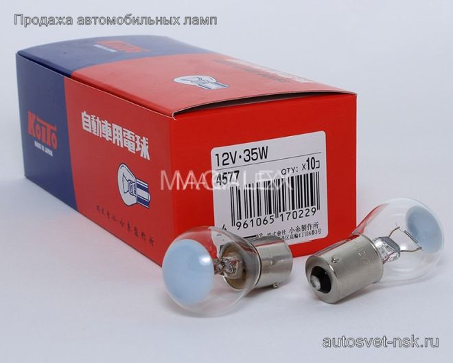 KOITO (4577)  12v35w BA15s (с пятном)