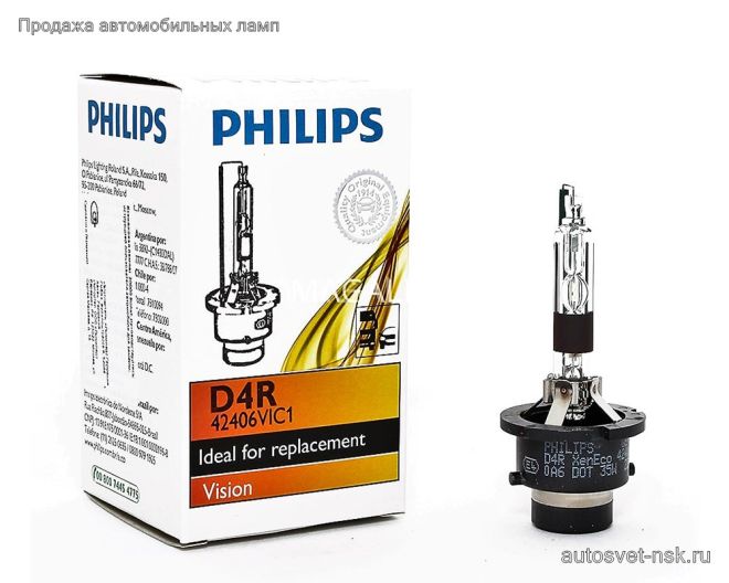 PHILIPS D4R 42v-35w P32d-6 Vision