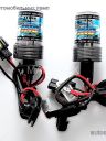 Лампа HID H11 Xenon 8000k (2шт)