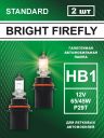 HB1 12v-65/45w P29t Standard (2шт.) Bright Firefly