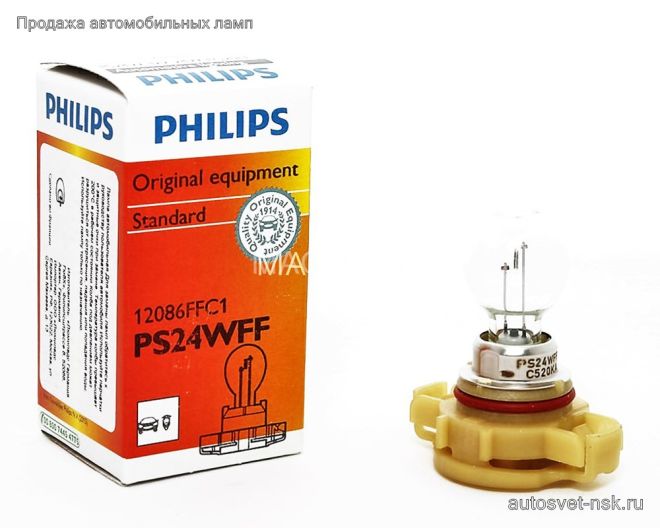 PHILIPS 12v24w PG20/3 (пласт. цок.) HiPerVision