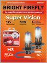 Н3 12v-55w PK22s (Super Vision +100% ) BOX (2шт.) Bright Firefly