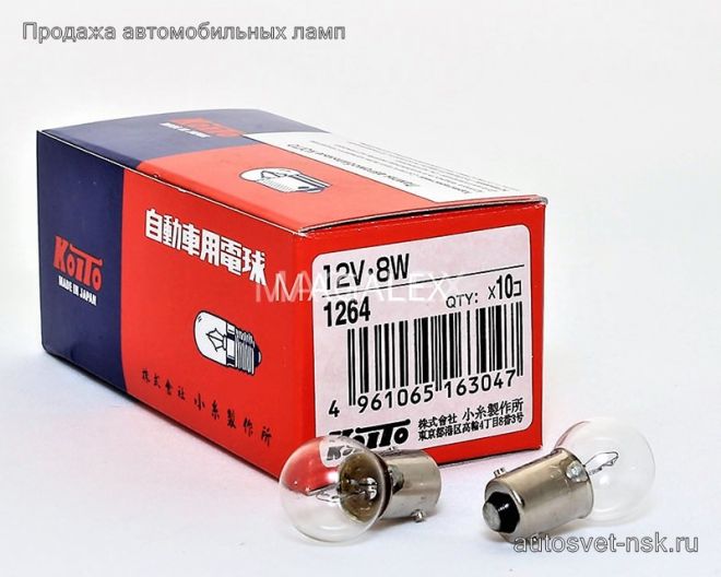 KOITO (1264)  12v8w BA9s