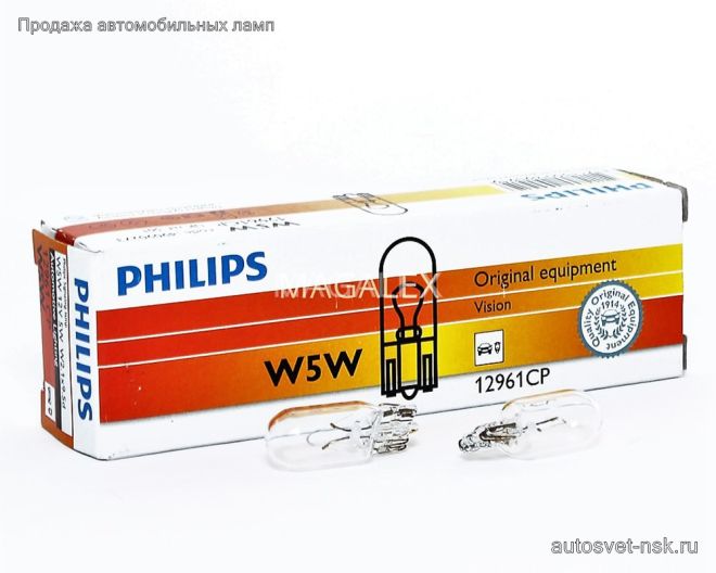 PHILIPS 12v5w б.ц. W2,1x9d