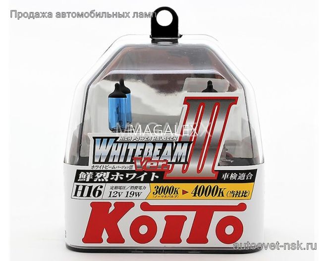 KOITO H16 12v19w PGJ19-3 (Toyota) Whitebeam 4000k (2шт.) BOX
