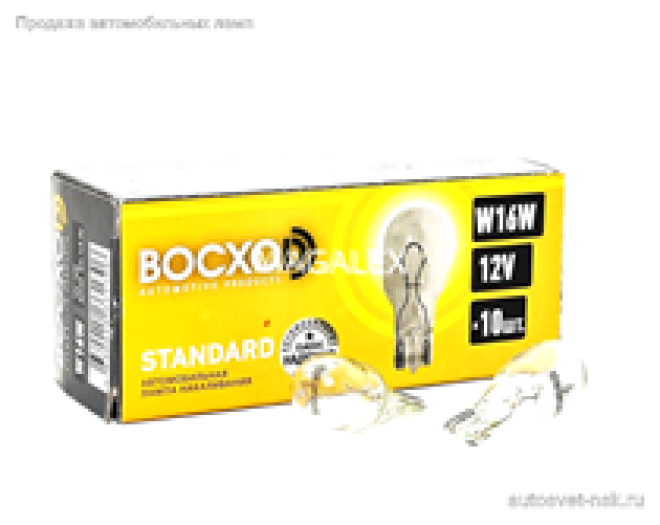 BOCXOD 12v16w (б,ц)  W2,1x9,5d