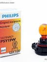 PHILIPS 12v19w PG20/2  (пласт. цок.) HiPerVision