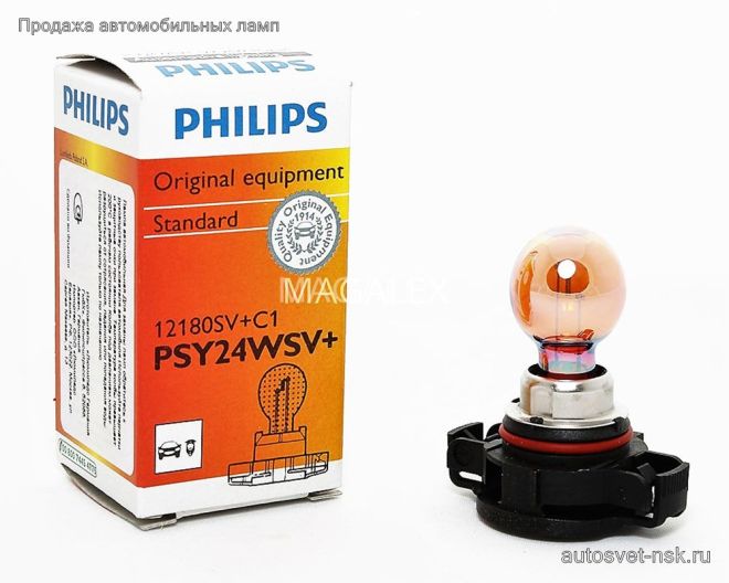 PHILIPS 12v24w PG20/4 Silver Vision (пласт. цок.) HiPerVision
