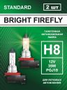 H8 12v-35w PGJ19 Standard (2шт.) Bright Firefly