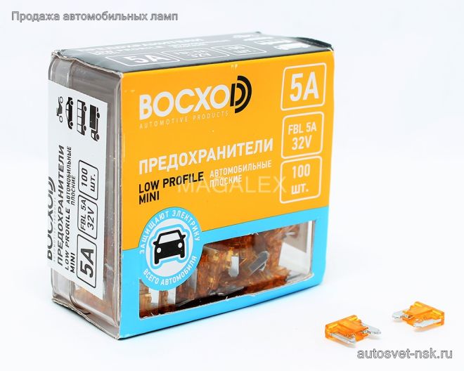 Предохранитель FBL   5A Low Profile MINI