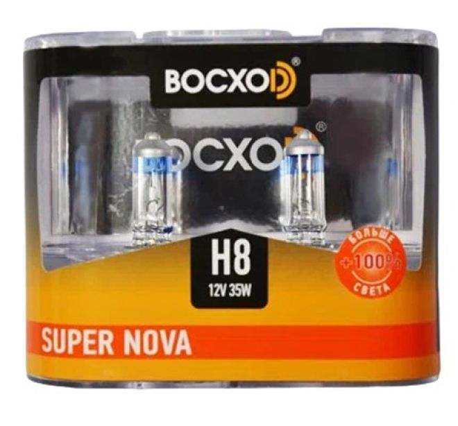 BOCXOD H8 12v-35w PGJ19 SN (Super Nova +100%) (2шт.)