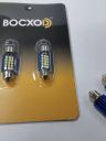 BOCXOD Светодиод AC 39mm 15 SMD (2016) Canbus 9-24v (бл. 2шт.)