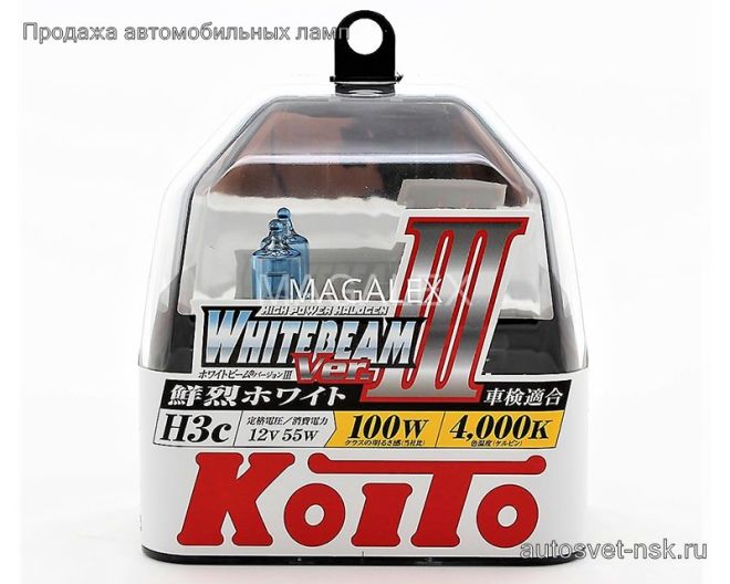 KOITO H3C 12v55w PK22s (100w) Whitebeam 4000k (2шт.) BOX