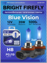 H8 12v-35w PGJ19 (Blue Vision 5000k) BOX (2шт.) Bright Firefly