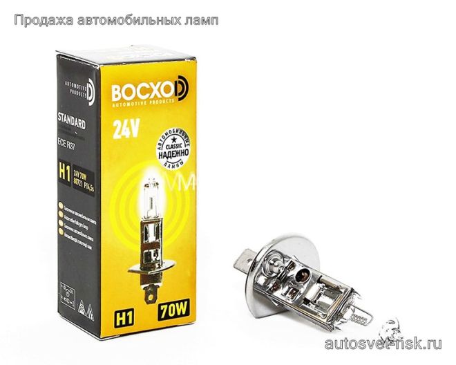 BOCXOD Н1 24v-70w P14.5s