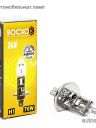 BOCXOD Н1 24v-70w P14.5s