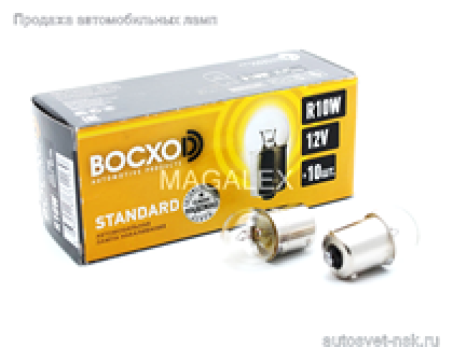 BOCXOD 12v10w BA15s