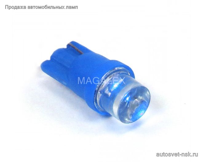 Светодиод Т10  1 Led конус (син.)