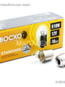 BOCXOD 12v10w BA15s