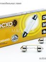 BOCXOD АС 24v  5w  (салон 36мм) автолампа