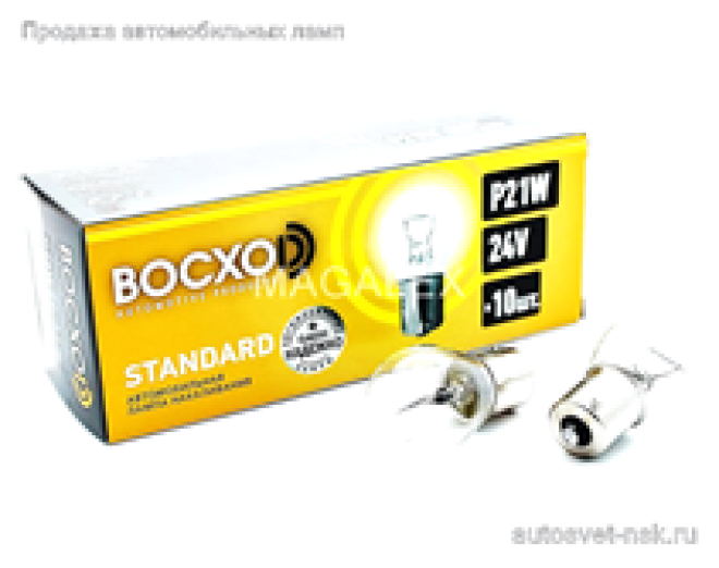 BOCXOD 24v21w BA15s