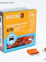 Предохранитель FBT   5A  UNI