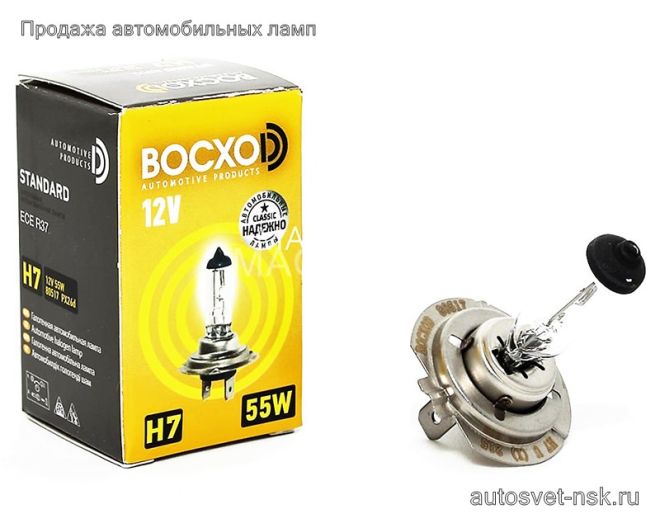 BOCXOD H7 12v-55w PX26d