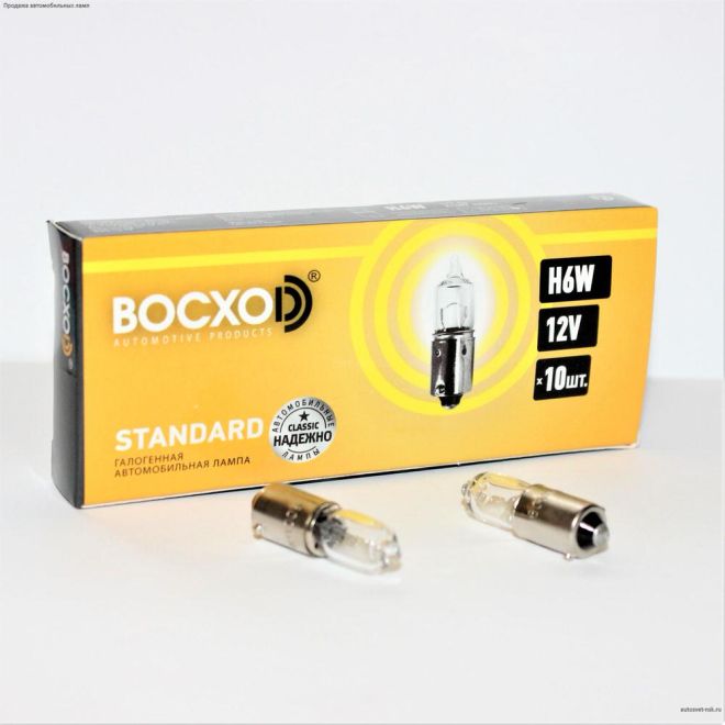 BOCXOD H6W 12V 6W BAX9s