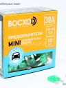 Предохранитель FBN  30A MINI