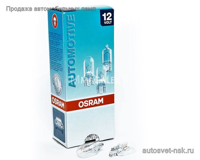 OSRAM 12v3w W2.1x9.5d