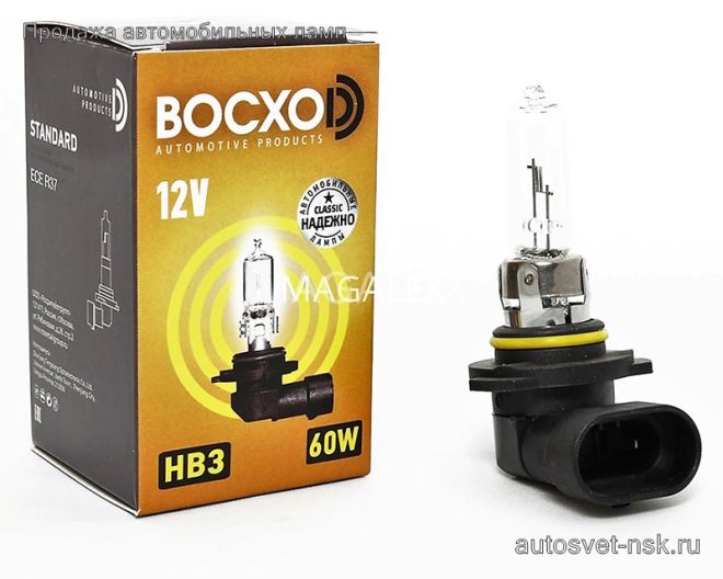 BOCXOD HB3 12v-60w P20d
