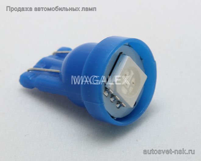 Светодиод Т10  1 SMD (5050) (син.)