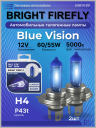 H4 12v-60/55w P43t (Blue Vision 5000k) BOX (2шт.) Bright Firefly