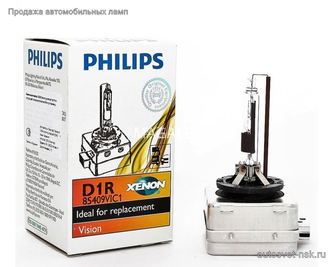 PHILIPS D1R 85v-35w PK32d-3 Vision