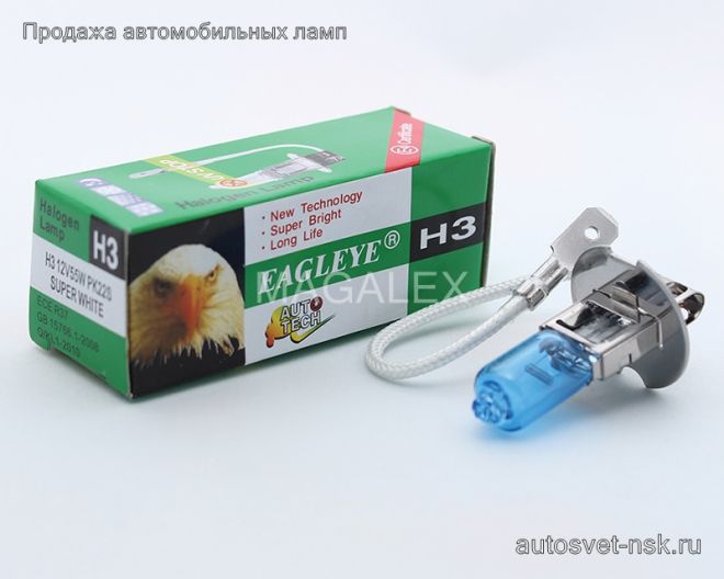 EAGLEYE Н3 12v-55w PK22s Super White