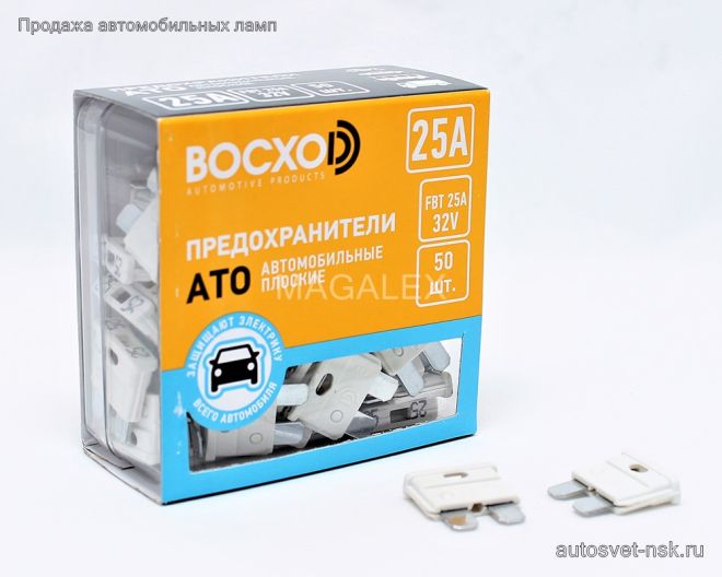 Предохранитель FBT  25A  UNI