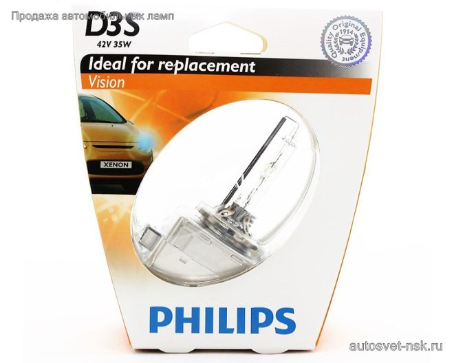 PHILIPS D3S 42v-35w PK32d-5 Vision