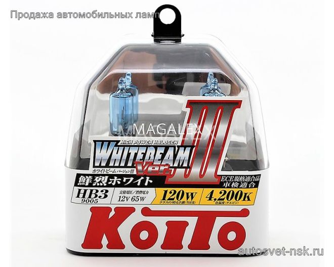 KOITO HB3 12v65w P20d (120w) Whitebeam 4200k (2шт.) BOX