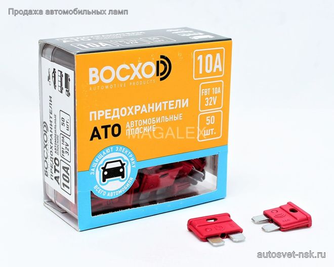 Предохранитель FBT  10A  UNI