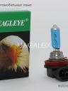 EAGLEYE H8 12v-35w PGJ19 Super White
