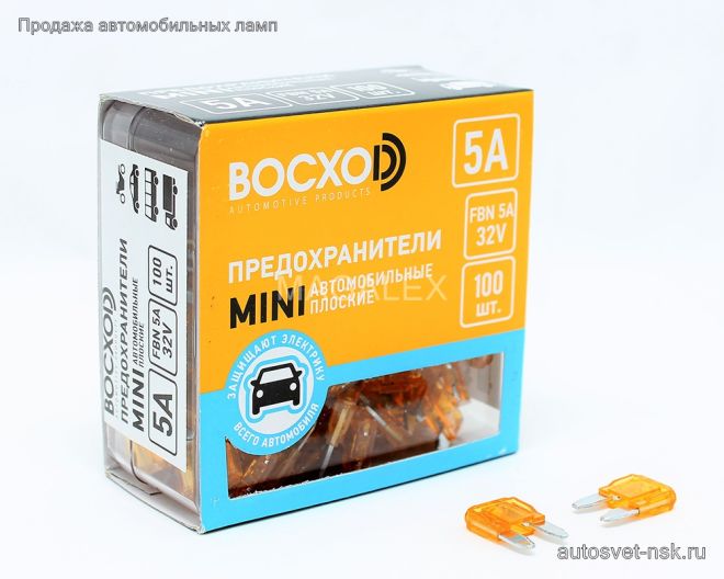 Предохранитель FBN   5A  MINI